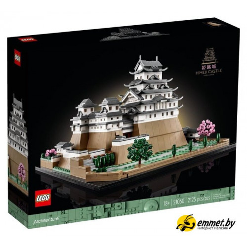 Конструктор LEGO Architecture 21060 Замок Химэдзи