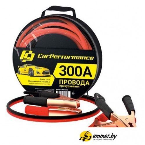 Пусковые провода Car Performance CP/BC-3022
