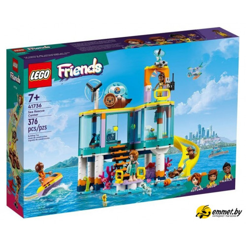 Конструктор LEGO Friends 41736 Морской спасательный центр