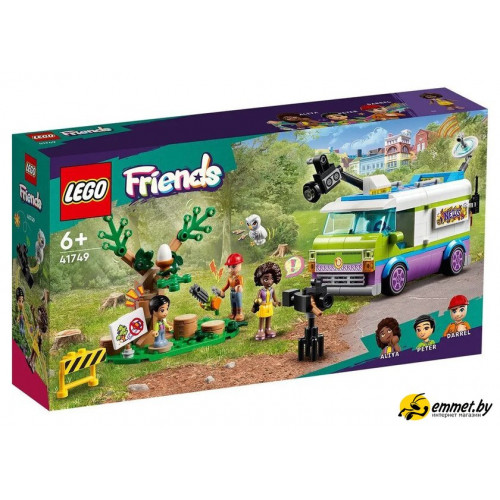 Конструктор LEGO Friends Фургон отдела новостей 41749