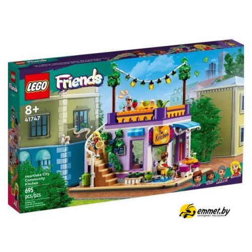 Конструктор LEGO Friends Закусочная Хартлейк-Сити 41747