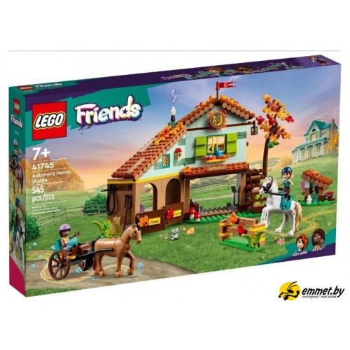 Конструктор LEGO Friends Осенняя конюшня 41745