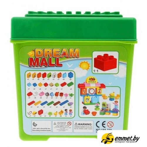 Конструктор Kids Home Toys Супермаркет 188-220 2496924