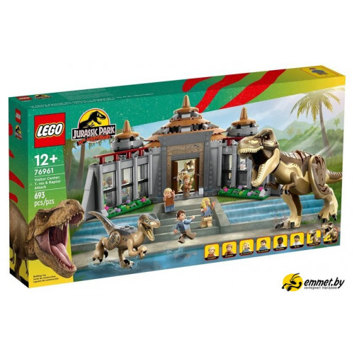 Конструктор LEGO Jurassic World 76961 Центр для посетителей: Ти-рекс против Раптора
