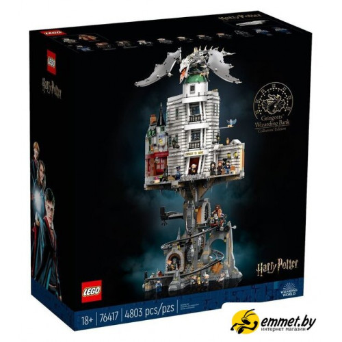 Конструктор LEGO Harry Potter 76417 Волшебный банк Гринготтс: Коллекционное издание