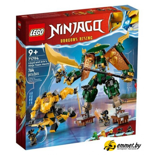 Конструктор LEGO Ninjago 71794 Командные роботы ниндзя Ллойда и Арин