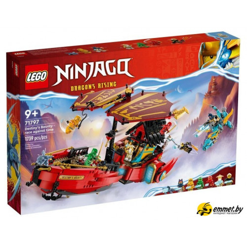 Конструктор LEGO Ninjago 71797 Награда судьбы - гонка со временем