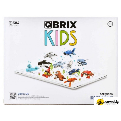 Конструктор QBRIX Kids Подводный мир