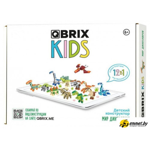 Конструктор QBRIX Kids Мир динозавров