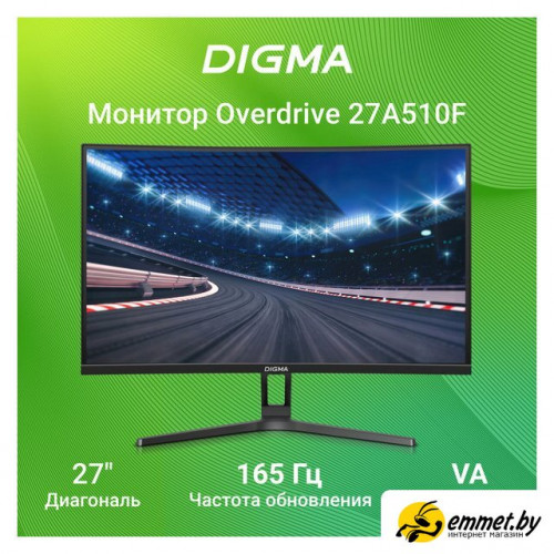 Игровой монитор Digma Overdrive 27A510F