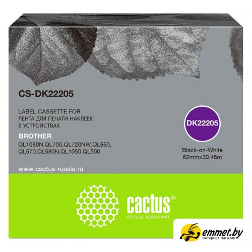 Картридж-лента для термопринтера CACTUS CS-DK22205