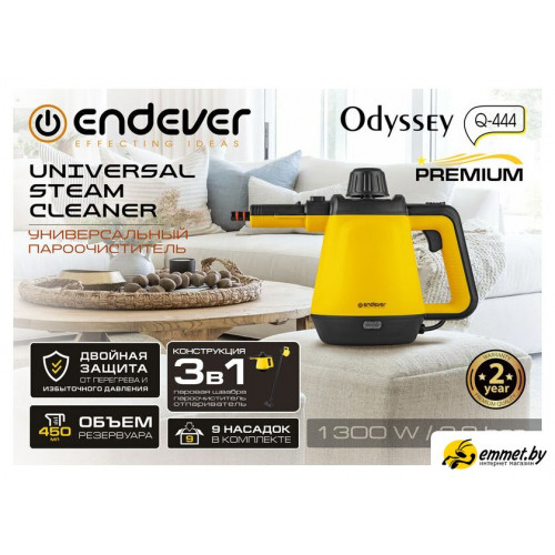 Пароочиститель Endever Odyssey Q-444