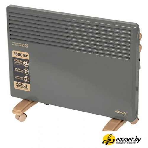 Конвектор Engy EN-1500 Loft