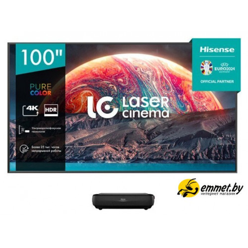 Проектор Hisense Laser TV 100L9H
