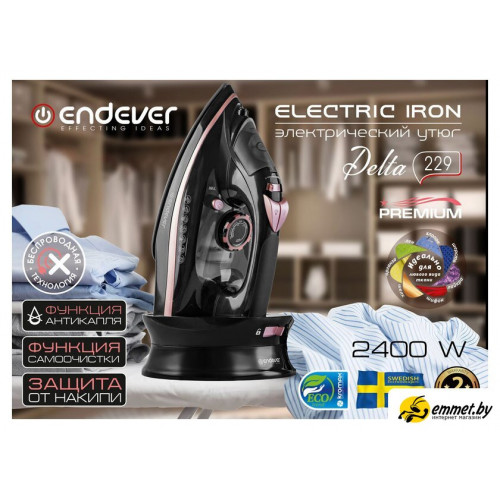 Утюг Endever Delta-229
