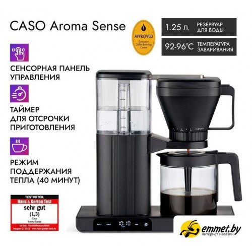 Капельная кофеварка CASO Aroma Sense