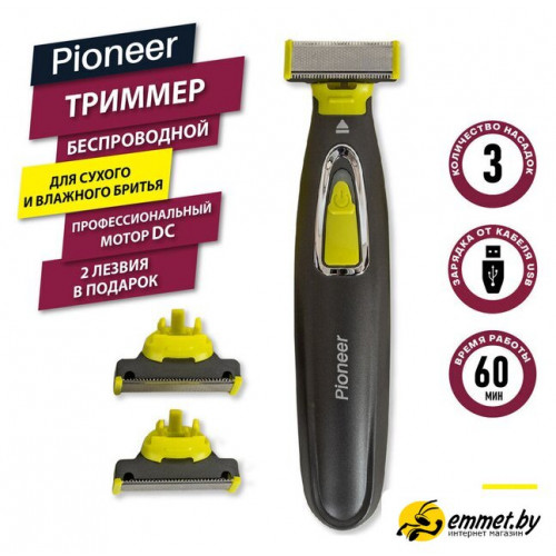Триммер для бороды и усов Pioneer HC020R