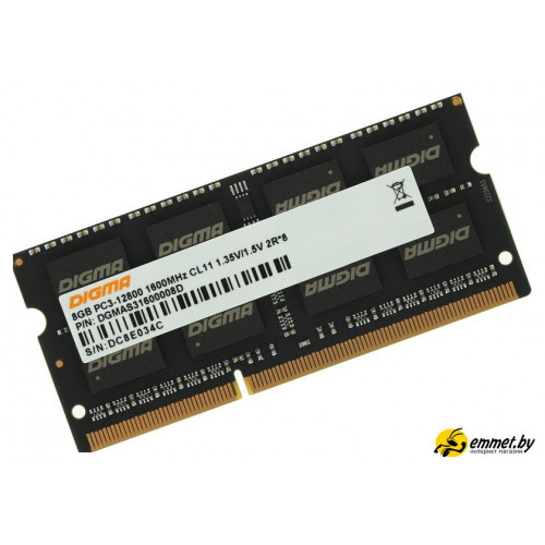 Оперативная память Digma 8ГБ DDR3 SODIMM 1600 МГц DGMAS31600008D
