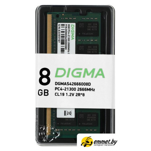 Оперативная память Digma 8ГБ DDR4 SODIMM 2666 МГц DGMAS42666008D