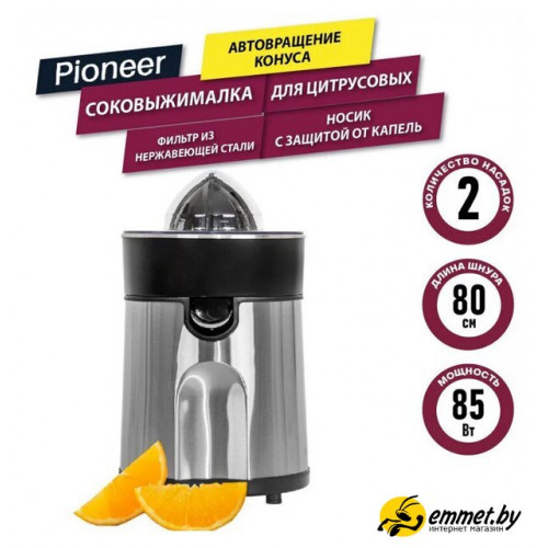 Соковыжималка Pioneer JC2080