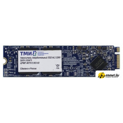 SSD ТМИ ЦРМП.467512.002-02 1TB
