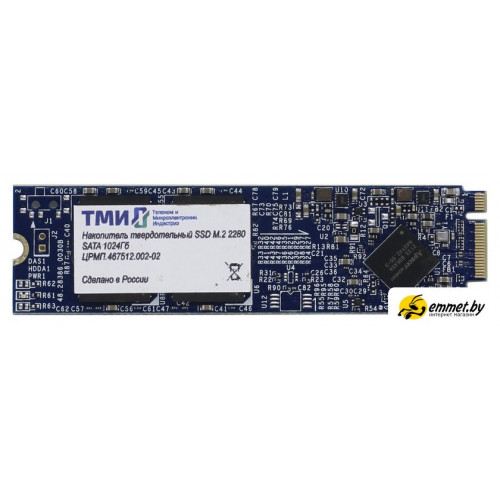 SSD ТМИ ЦРМП.467512.002-02 1TB