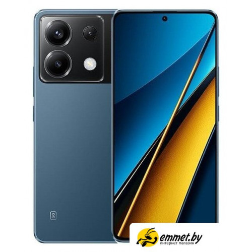 Телефон POCO X6 12GB/256GB с NFC международная версия (синий)