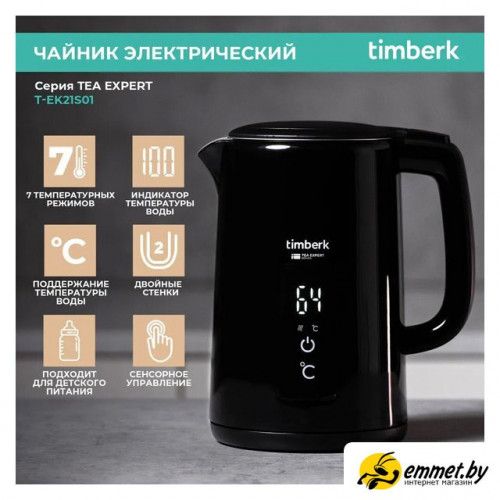Электрический чайник Timberk T-EK21S01 (черный)