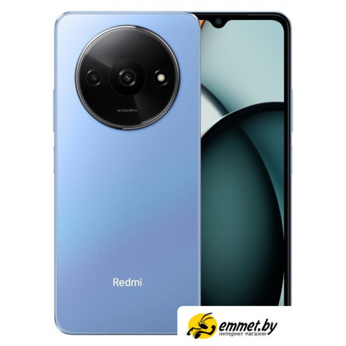 Телефон Xiaomi Redmi A3 4GB/128GB международная версия (звездный синий)