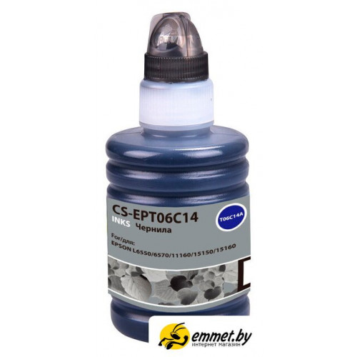 Чернила CACTUS CS-EPT06C14