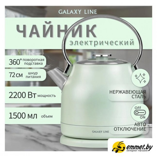 Электрический чайник Galaxy Line GL0333 (зеленый)