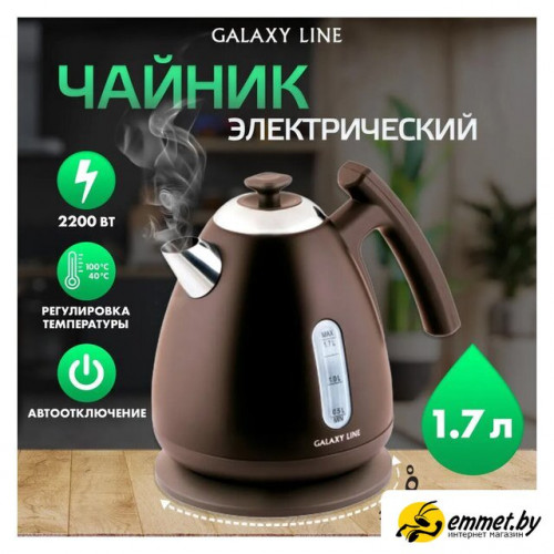 Электрический чайник Galaxy Line GL0343 (горький шоколад)