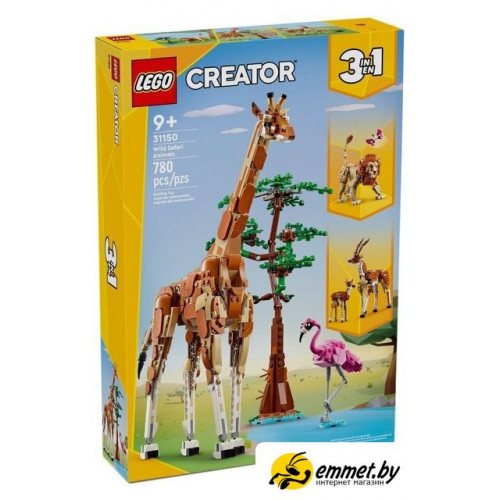 Конструктор LEGO Creator 31150 Дикие животные сафари