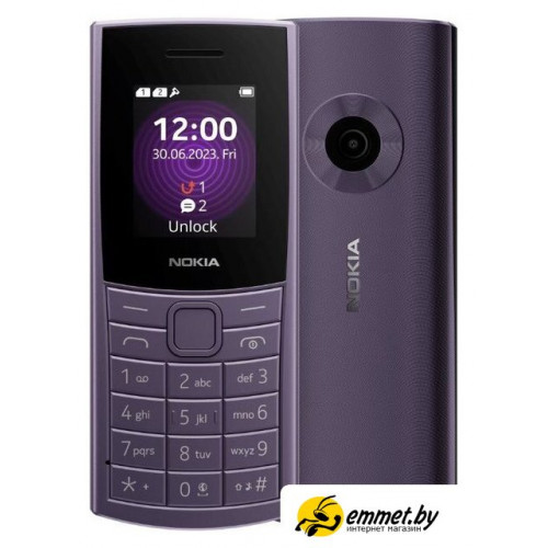 Кнопочный телефон Nokia 110 4G Dual SIM (фиолетовый)