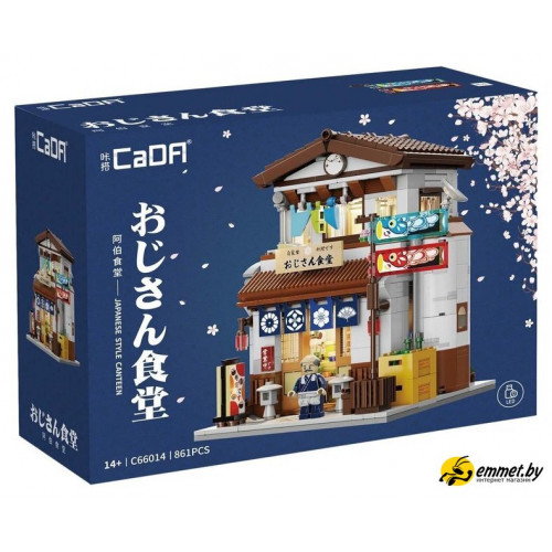 Конструктор CaDa Japanese Style Canteen C66014W