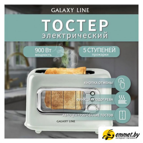Тостер Galaxy Line GL2914