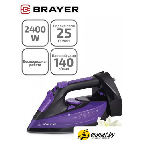Утюг Brayer BR4016
