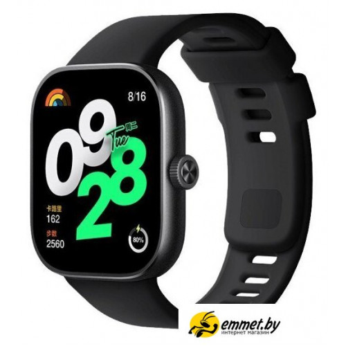 Умные часы Xiaomi Redmi Watch 4 (черный, международная версия)