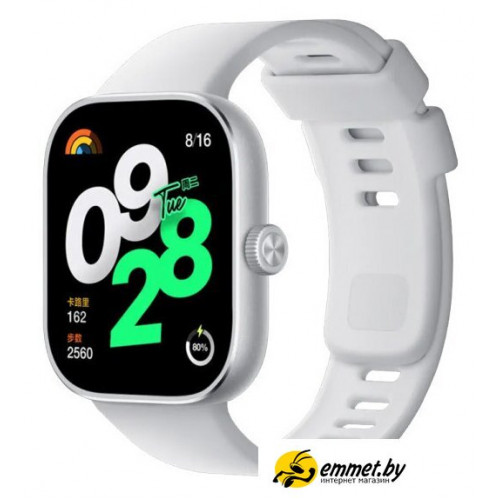 Умные часы Xiaomi Redmi Watch 4 (серебристый, международная версия)