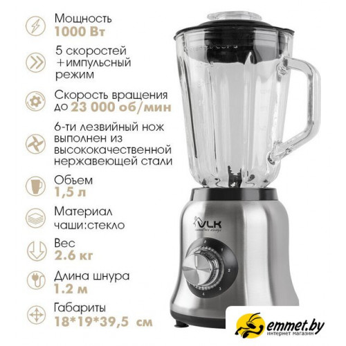 Стационарный блендер VLK Profi 2400