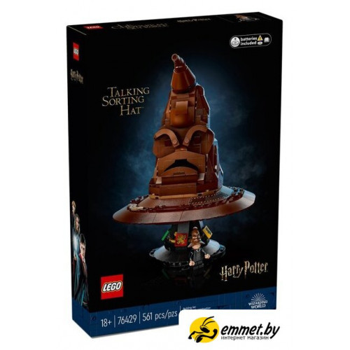 Конструктор LEGO Harry Potter 76429 Говорящая распределяющая шляпа