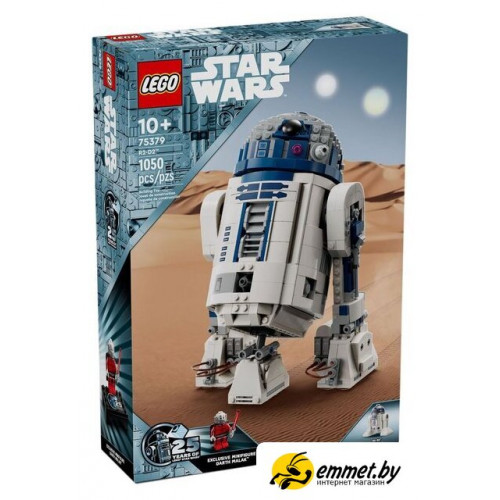 Конструктор LEGO Star Wars 75379 R2-D2