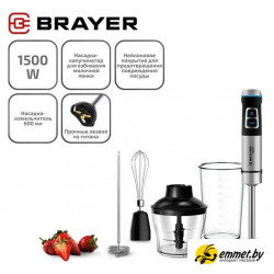 Погружной блендер Brayer BR1257 Погружной блендер Brayer BR1257