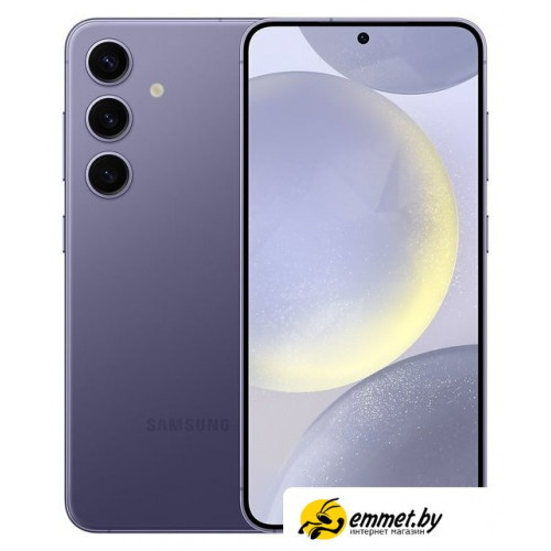 Телефон Samsung Galaxy S24 12GB/256GB SM-S9210 Snapdragon (фиолетовый)