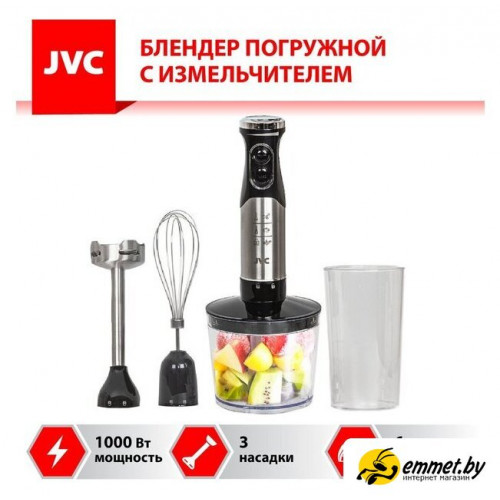 Погружной блендер JVC JK-HB5016