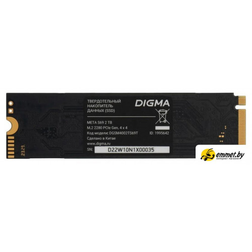 SSD Digma Meta S69 2TB DGSM4002TS69T