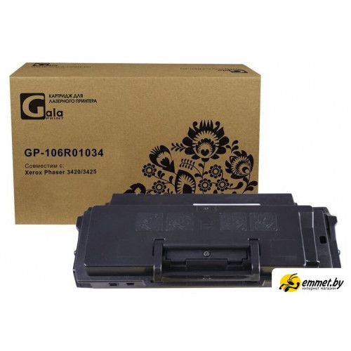 Картридж Gala-print GP-106R01034 (аналог Xerox 106R01034)