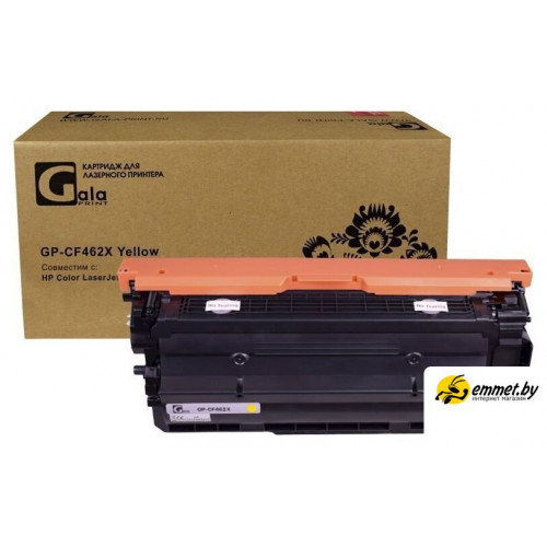Картридж Gala-print GP-CF462X (аналог HP CF462X)