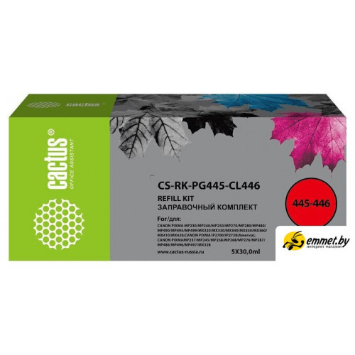 Сервисный набор CACTUS CS-RK-PG445-CL446