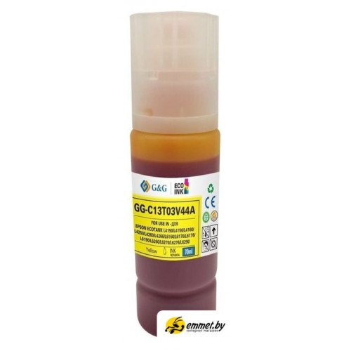 Чернила G&G GG-C13T03V44A